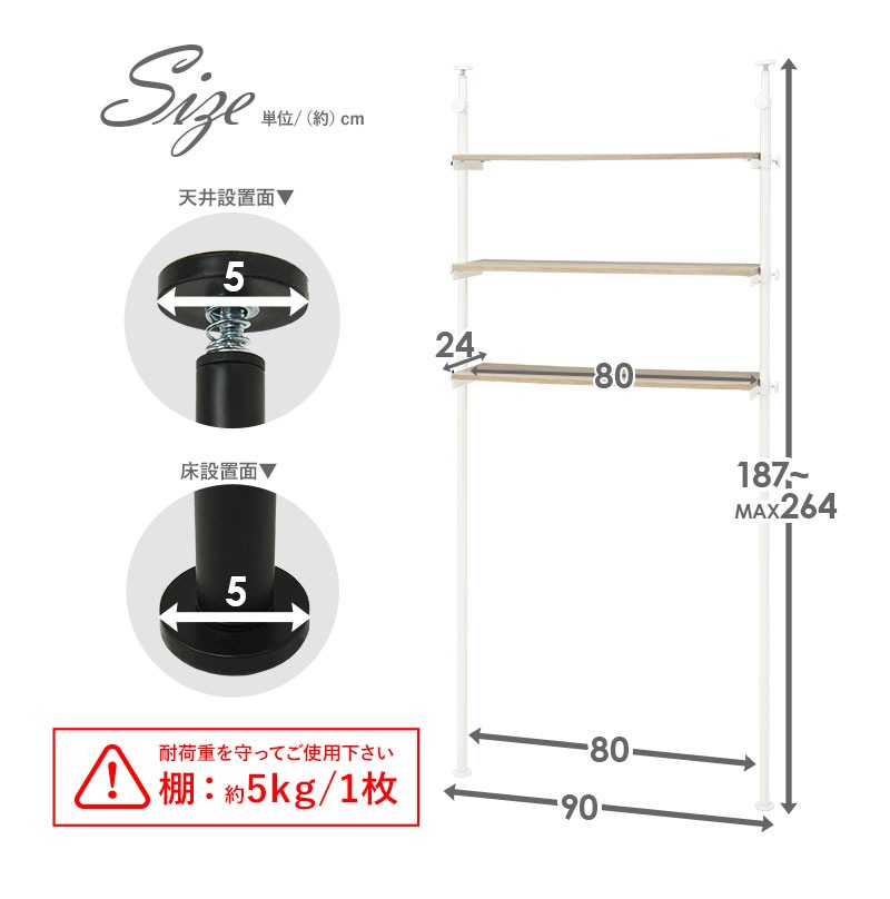 つっぱり 洗濯機ラック 幅90【Deco】デコ（突っ張り 突張り 洗濯機ラック 収納 ランドリーラック おしゃれ 木目 北欧 洗濯機 ラック 洗濯機上  棚 調節 伸縮 台 段差対応 隙間 スリム 一人暮らし 90cm 3段 組立 簡単 組み立て） | 収納家具,ランドリー | Hagihara  Furniture