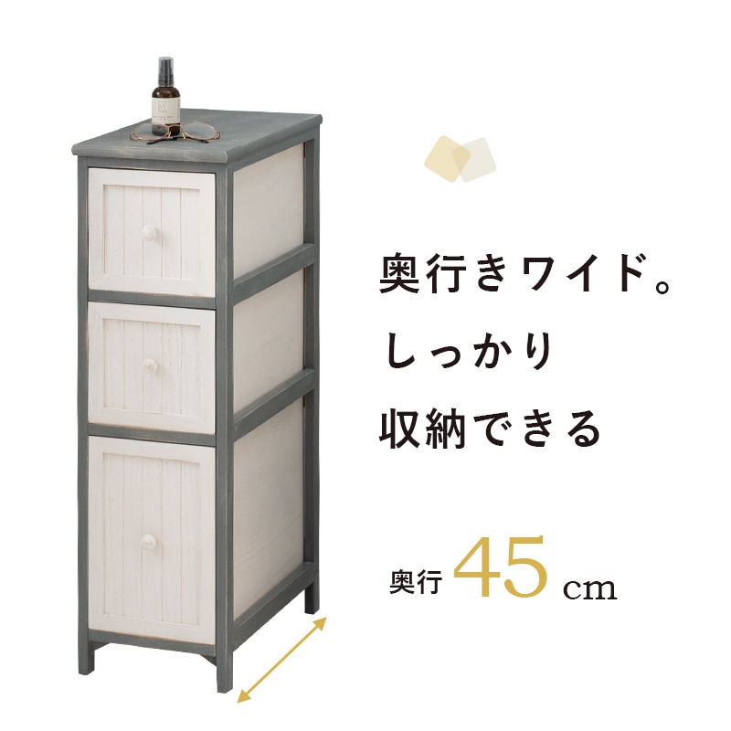 SALE／95%OFF】 新品 本土送料無料 スリムチェスト ＮＡ×ＷＨ asakusa