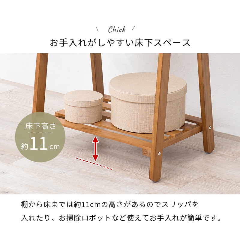 棚付きハンガーラック 幅80cm【Cloth】クロース(スリム おしゃれ 省スペース 子供 木製 白 収納 棚 棚板 北欧 子供服 コート  コートハンガー 制服 シンプル かわいい 可愛い 玄関 韓国インテリア 子供部屋) | 収納家具,ハンガーラック | Hagihara  Furniture