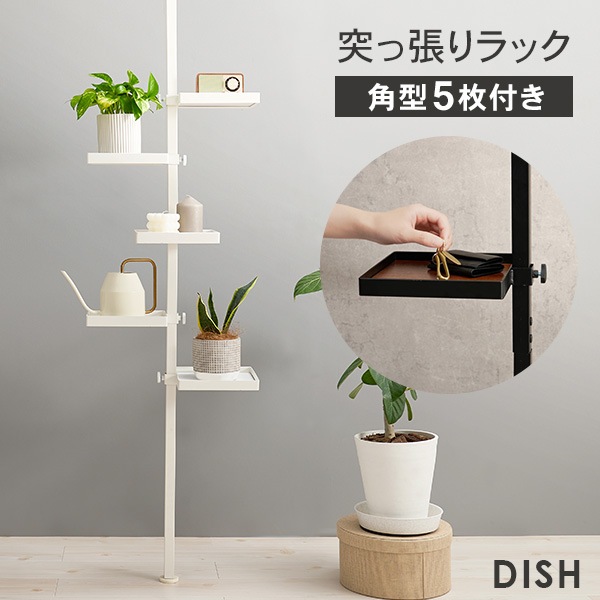 突っ張り棚 幅60cm【Hang】ハング（つっぱり ラック おしゃれ 北欧 突張り 収納 棚 壁 引っ掛け 引掛け 高さ調整 調節 段差 伸縮  パーテーション 木製 間仕切り ウォールシェルフ 壁面収納 キッチン 玄関 パントリ パントリー スリム 賃貸） | 収納家具,ラック・シェルフ ...