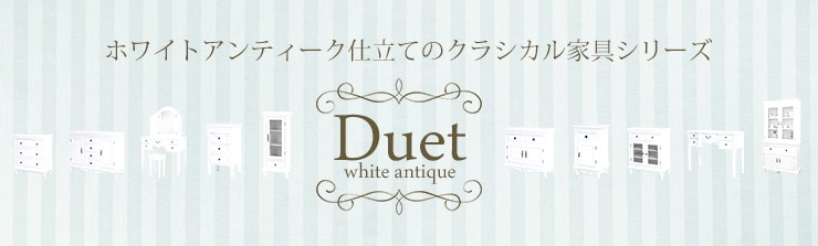 スツール【Duet】デュエット(幅31 完成品 姫系 いす 椅子 イス チェア 家具 おしゃれ アンティーク調 可愛い かわいい 白 ホワイト  姫系家具 プリンセス 姫 インテリア ガーリー 白家具 エレガント) | イス・チェア,チェア・スツール | Hagihara Furniture