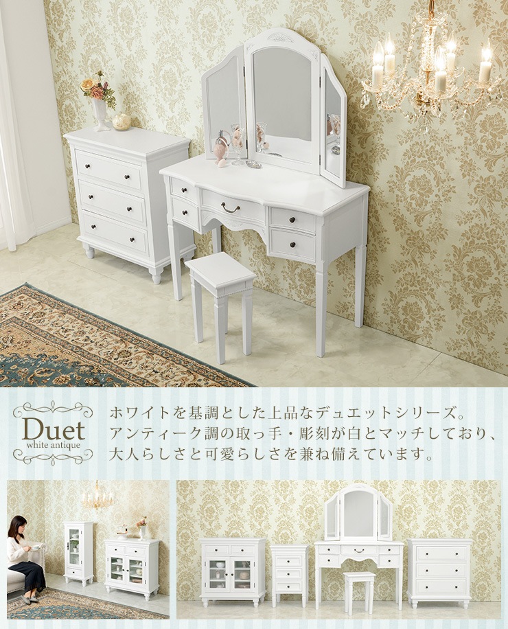 スツール【Duet】デュエット(幅31 完成品 姫系 いす 椅子 イス チェア 家具 おしゃれ アンティーク調 可愛い かわいい 白 ホワイト 姫系家具  プリンセス 姫 インテリア ガーリー 白家具 エレガント) | イス・チェア,チェア・スツール | Hagihara Furniture