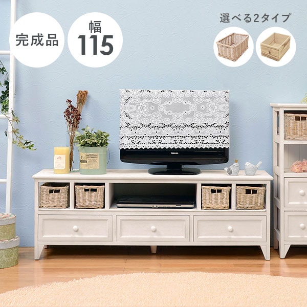 SALE_姫系】選べるシリーズ ローチェスト幅90cm【marche】マルシェ(チェスト 木製 おしゃれ 可愛い 3段 脚付き 白 北欧 収納  かわいい 完成品 かご バスケット 棚 タンス 引出し コンパクト アンティーク) | すべての商品 | Hagihara Furniture