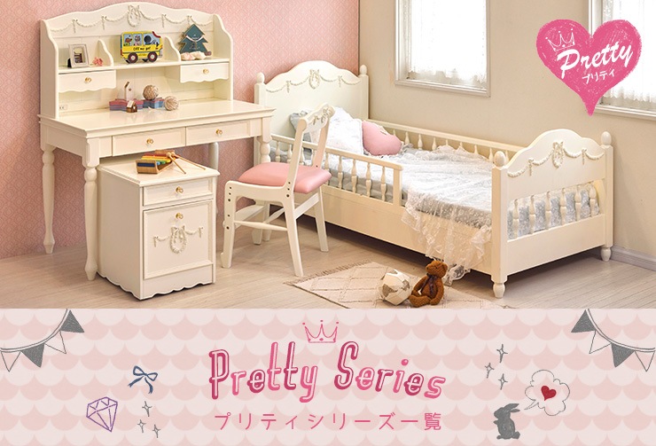 姫系 ベッド セミシングル ショート丈 柵付きベッド Pretty プリティシリーズ ベッドフレーム セミシングルベッド ショートベッド プリンセス ベッド すのこベッド 木製 白 ホワイト 子供用 ロマンティック 姫 女の子 かわいい 可愛い ベッド タイプで探す 姫系