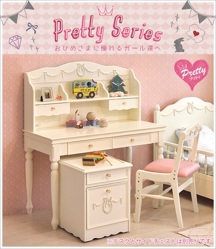 チェア 椅子 学習チェア 完成品 Pretty プリティシリーズ 椅子 子供用 学習椅子 木製 白 ホワイト 姫系家具 おしゃれ かわいい 可愛い ロマンティック 姫 姫系 家具 リボン 女の子 子供部屋 キッズ家具 10p05nov16 イス チェア チェア スツール Hagihara