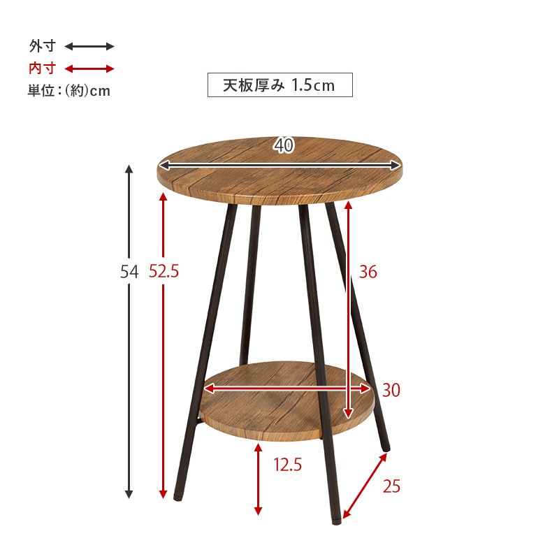 4色から選べる丸型サイドテーブル 幅40cm【Senti】センティ(テーブル おしゃれ 北欧 ナイトテーブル コーヒーテーブル ベッドサイド  ソファサイド デスクサイド 玄関 ミニテーブル ナチュラル シンプル 木製 丸 ホワイト ブラウン) | テーブル | Hagihara  Furniture