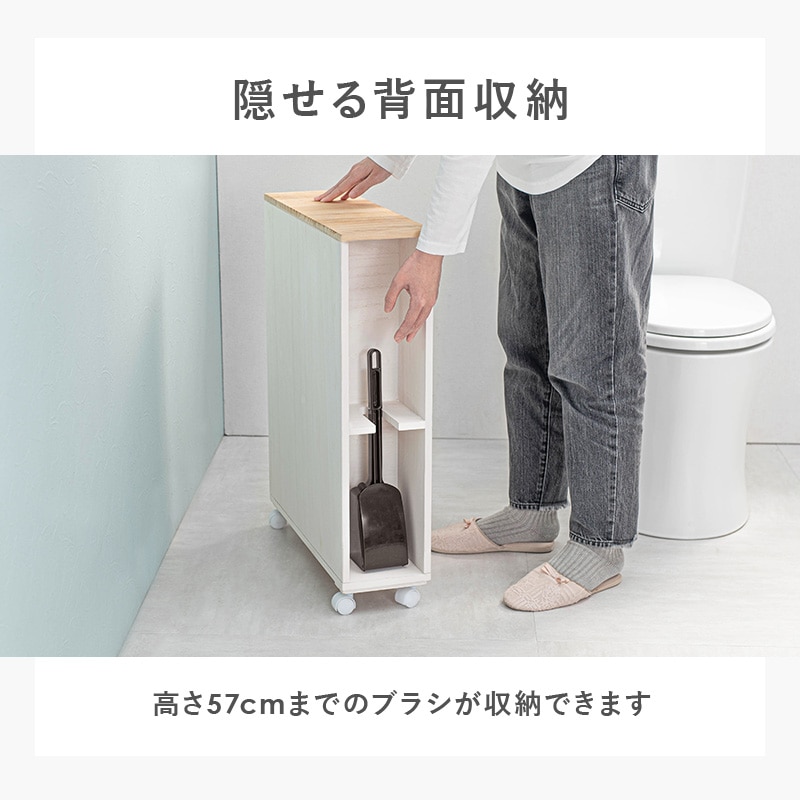 トイレラック スリム キャスター付 Porte 収納 沖縄 ※北海道 コンパクト 新生活 四段棚 TR-160 メーカー直送品 おしゃれ トイレ用品  離島は別途追加送料見積もりとなります ポルテ 家具 北欧 トイレットペーパー 引越し