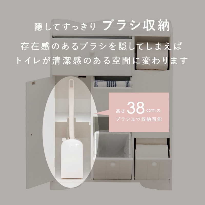 奥行き14cmで使いやすいトイレラック 幅45cm トイレラック スリム 収納 トイレ 生理用品 トイレットペーパー トイレ収納 45 完成品 サニタリー収納 トイレ収納ラック トイレットペーパー収納 おしゃれ トイレ用品 掃除用具 サニタリー 収納家具 ハート 可愛い 隙間収納