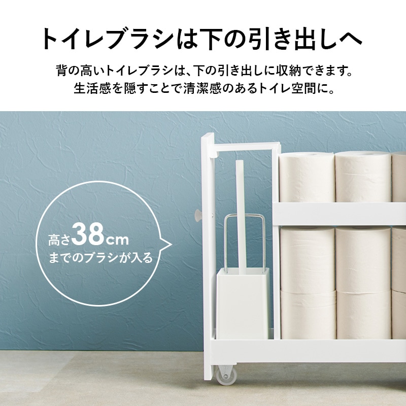 スリム トイレラック (トイレ収納 隙間収納 トイレ用品 トイレットペーパー収納 白 ホワイト 掃除用具収納 ラック サニタリー収納 かわいい おしゃれ  掃除用具入れ) | 収納家具,トイレ収納 | Hagihara Furniture