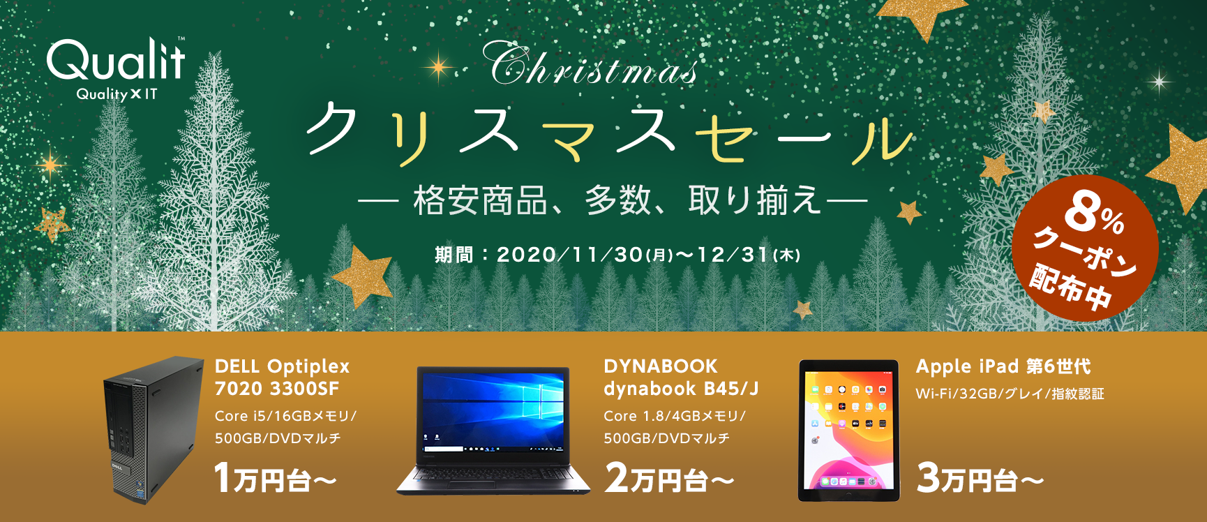 AKIBA PC Hotline!]Core i7＋フルHD15.6＋SSD搭載の東芝製「dynabook