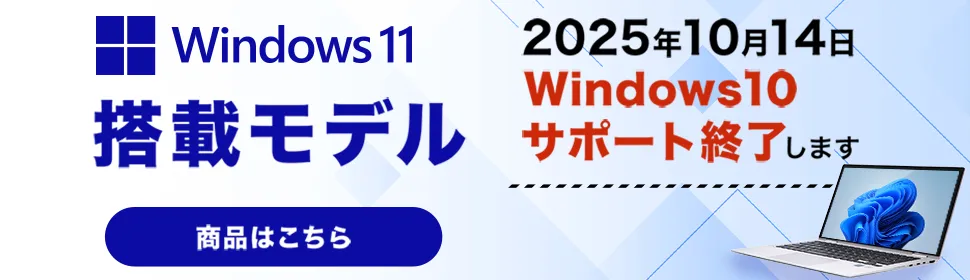 Windows11���󥹥ȡ����ǥ�