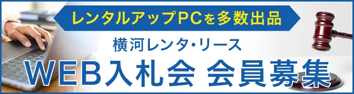 テスト出品です。パソコンA け