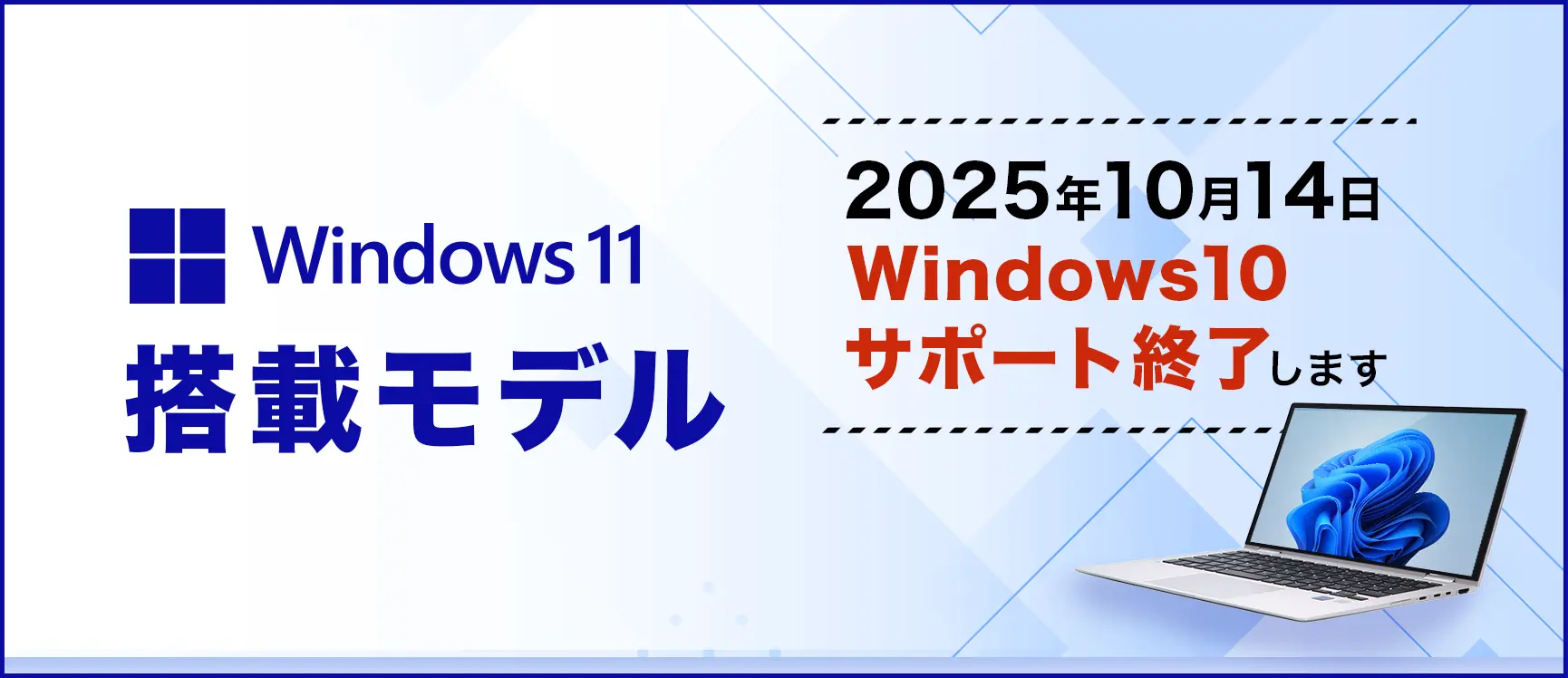 厳選した中古パソコン、中古PCのクオリット windows ノート DELL 一覧