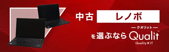 ��ť�Υܤ����֤ʤ�Qualit-������å�-Quality x IT