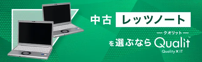 ��ť�åĥΡ��Ȥ����֤ʤ�Qualit-������å�-Quality x IT