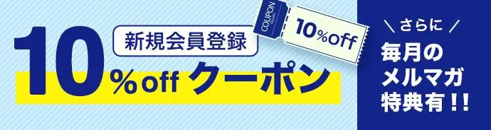 厳選した中古パソコン、中古PCのクオリット 中古パソコンのランク説明