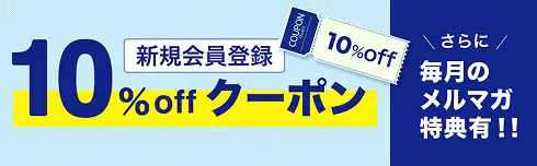 Ͽ10%offݥ󡪤Υޥŵͭ