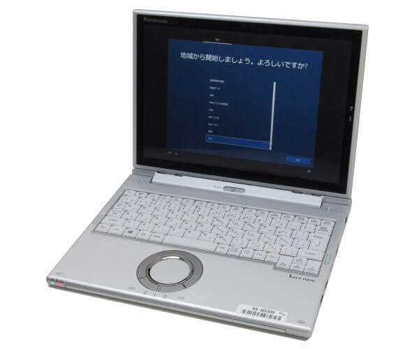 厳選した中古パソコン、中古PCのクオリット windows ノート