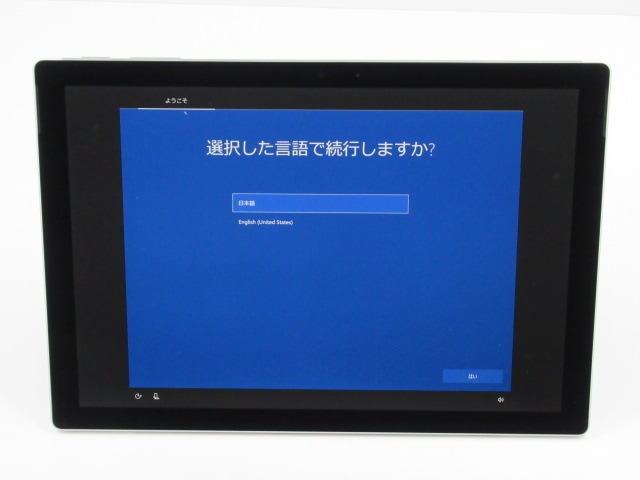 快速PC！☆名古屋近郊なら無料持参！＋セットアップ＋全面フォロー！□SONY VAIOの美品ハイスペック一体型デスクトップパソコンです。HDDを 新品SSDに交換しましたので、さらに高速！快適！長寿命！のPCになりました！☆中古PCを最新機能に更新メンテナンスして、激安！で ...