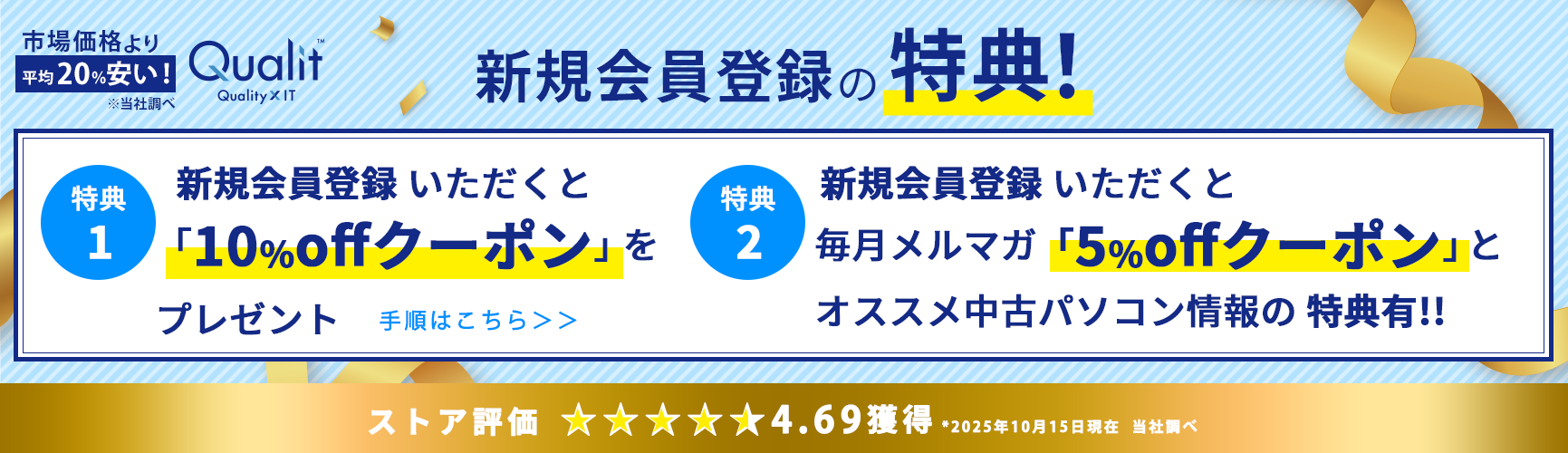 Qualit å Ͽ10%OFFݥ󡡤Υޥŵͭ ȥɾ 4.692025ǯ1015