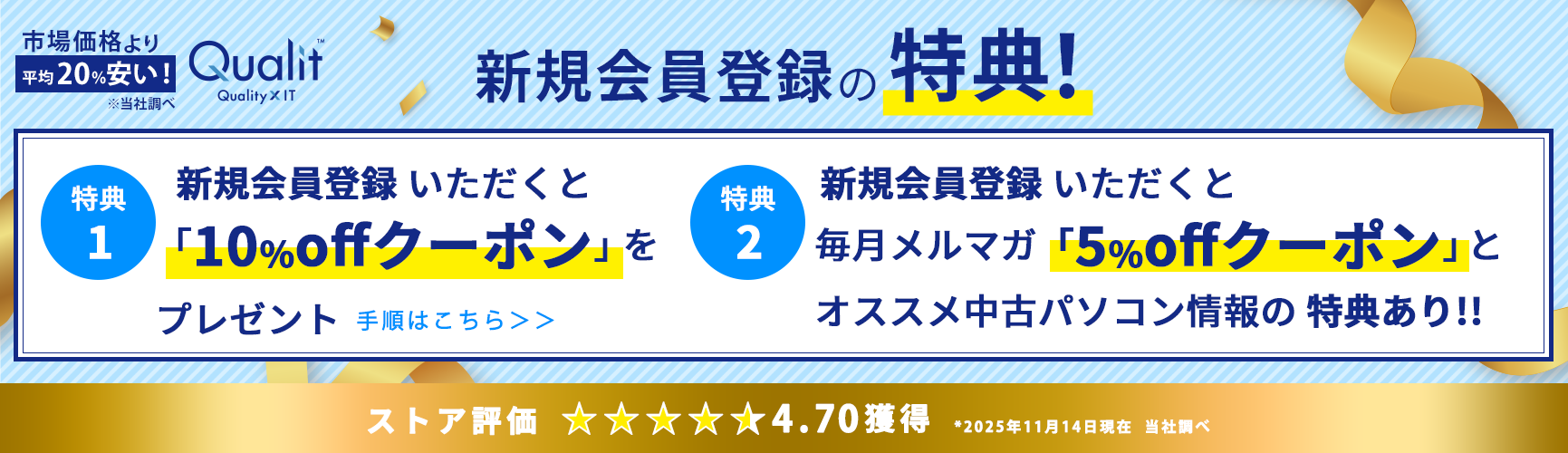 Qualit ������å� ���������Ͽ10%OFF�����ݥ󡡤�������Υ��ޥ���ŵͭ ���ȥ�ɾ������������ 4.70��������2025ǯ11��14������