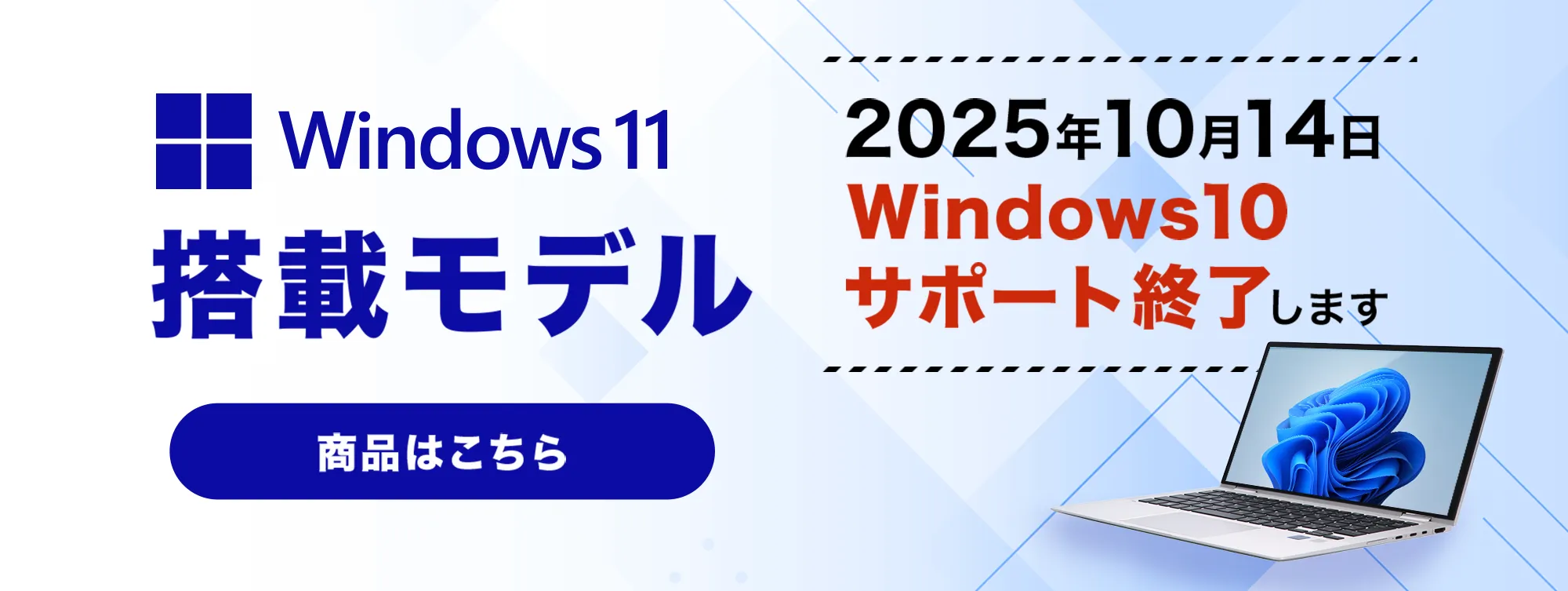厳選した中古パソコン、中古PCのクオリット AI検索一覧｜PC 横河レンタ