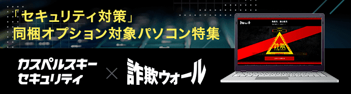 厳選した中古パソコン 中古pcのクオリット よくあるご質問 横河レンタ リース