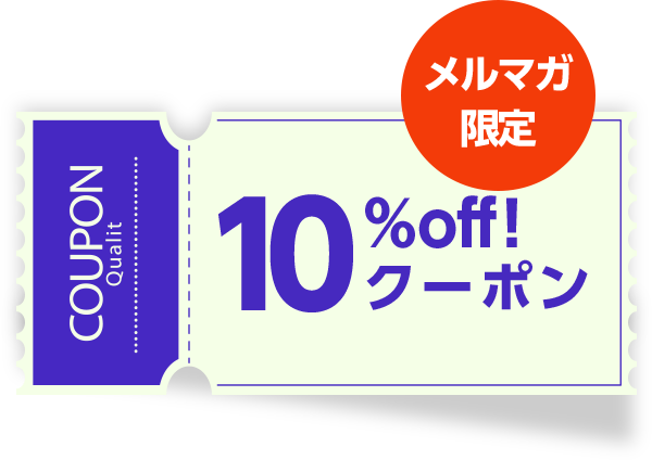 厳選した中古パソコン 中古pcのクオリット 8 Off 9 Off 10off クーポン配信中 横河レンタ リース