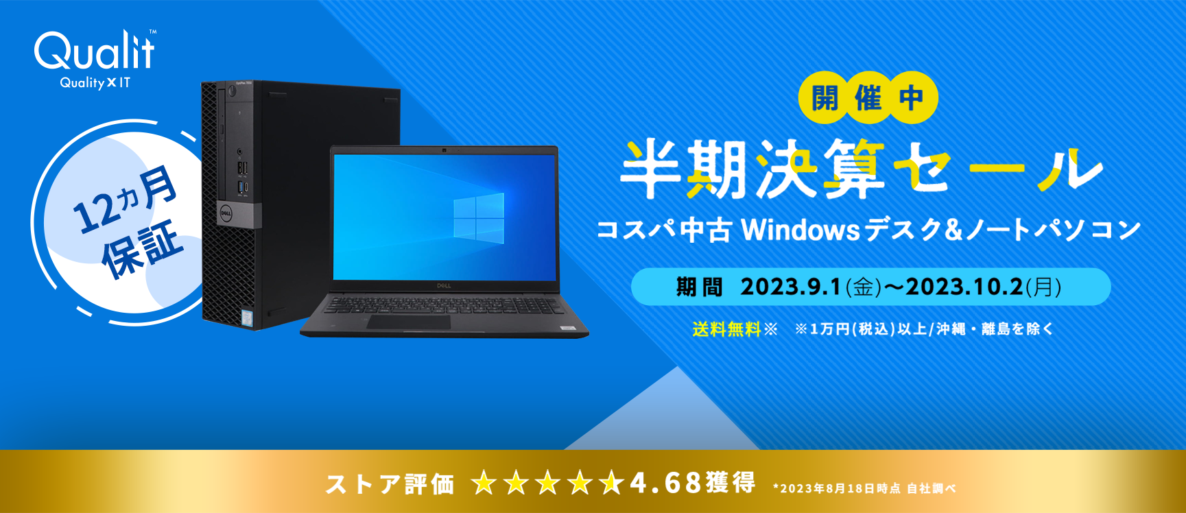 Z19 HP デスクトップパソコン リズムPC i5/8GB - ノートPC