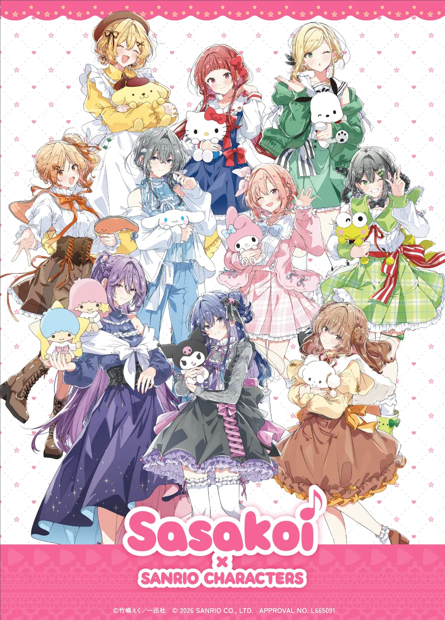 ささやくように恋を唄う×サンリオキャラクターズ