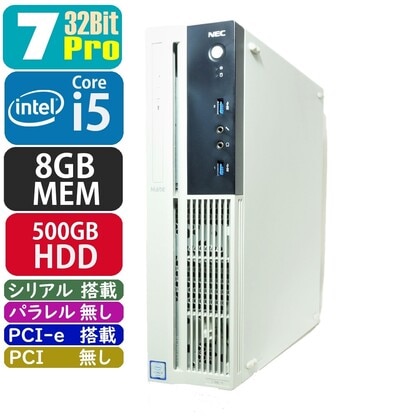 【値下げ・10月31日まで】NEC MJM27/L-1 7Pro