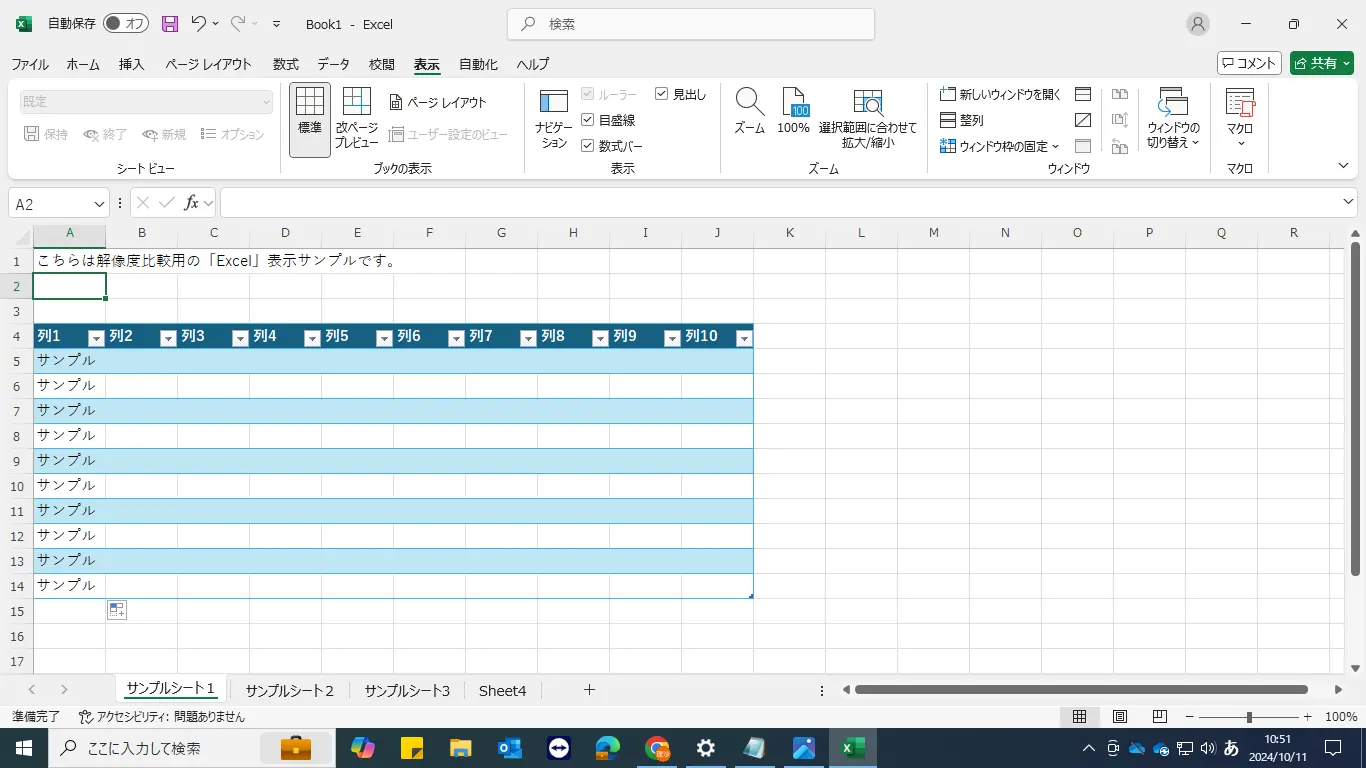 Excel FWXGA