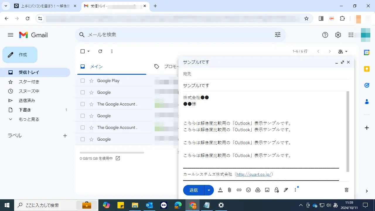 Gmail HD