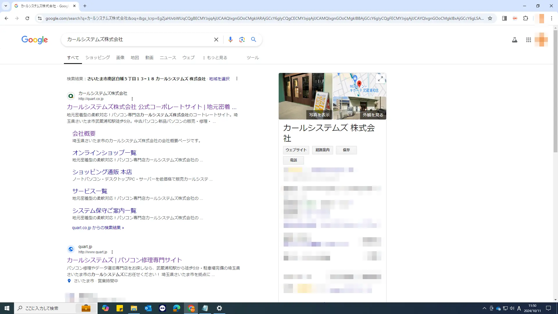 Google検索 FHD