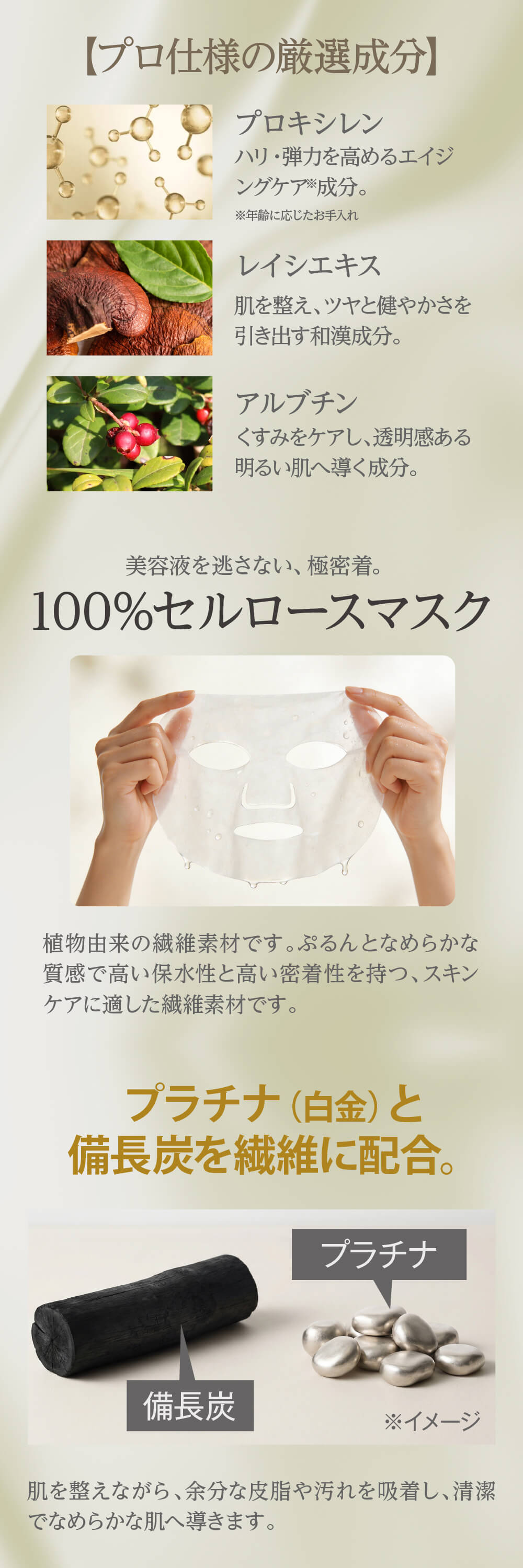 ヴィースキンラボ ブライトボーテマスク