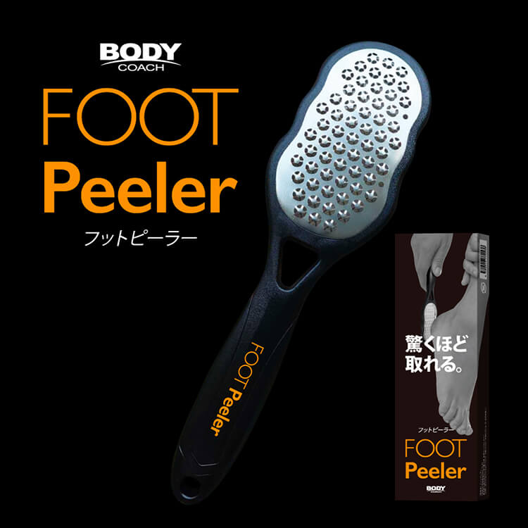 BODY COACH FOOT Peeler