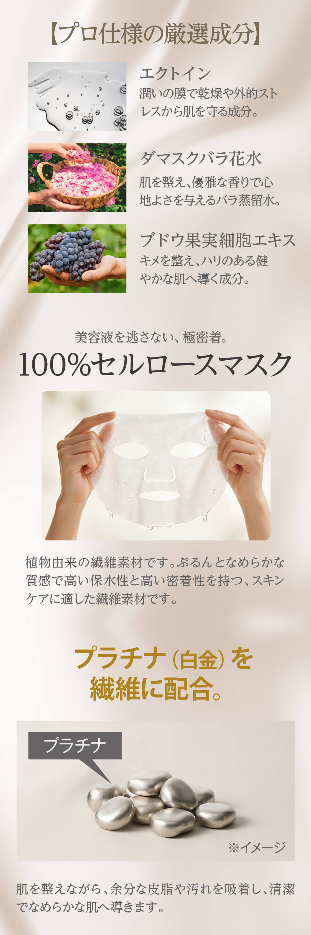 ヴィースキンラボ クアドラモイストマスク