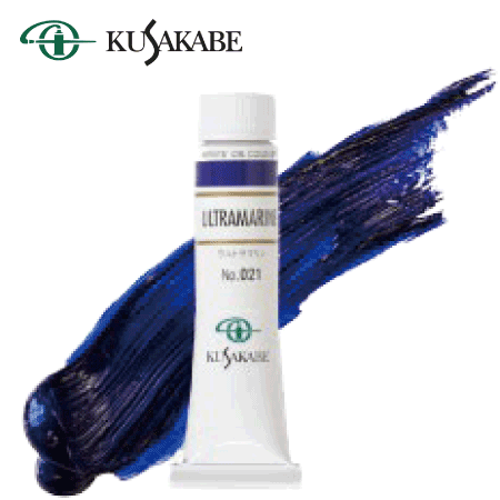 インプリマトゥーラのイメージ