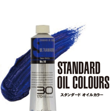 スカンブリングのイメージ