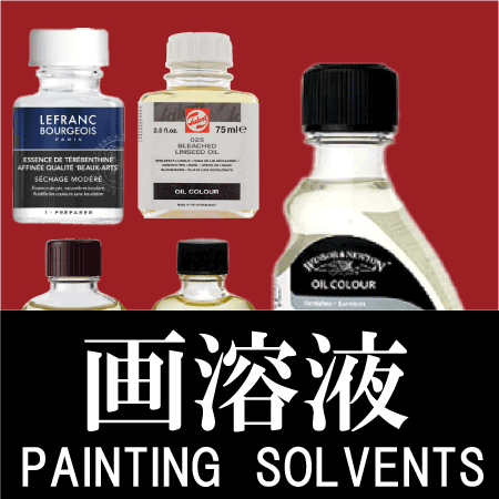 グレーズ（透明層）のイメージ