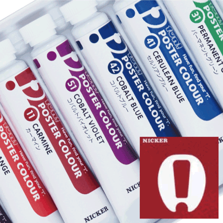 ニッカー　ポスターカラーファン