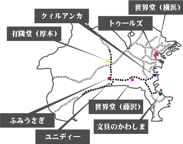 神奈川県の画材店の位置