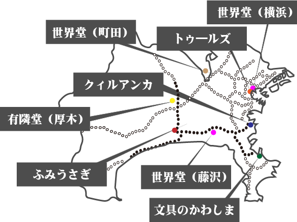 神奈川県の画材店の位置