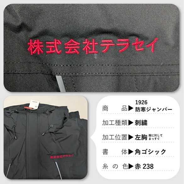 事例３