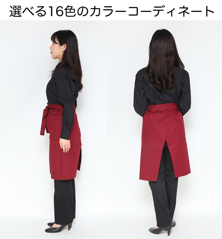 エプロン 腰下 アルベ T-6879 62cm丈 前掛 撥水 メンズ レディース 男女兼用 飲食店 ユニフォーム 制服 カフェ サービス ...