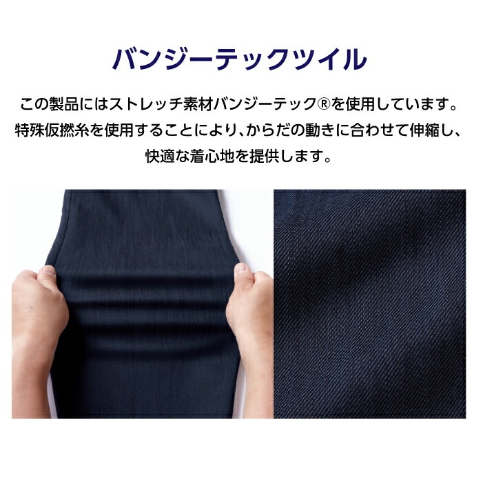 ジャウィン ストレッチ 長袖シャツ 52604 秋冬 作業服 作業着 制服 ユニフォーム Jawin 自重堂【5L】 | その他 | プラス ...