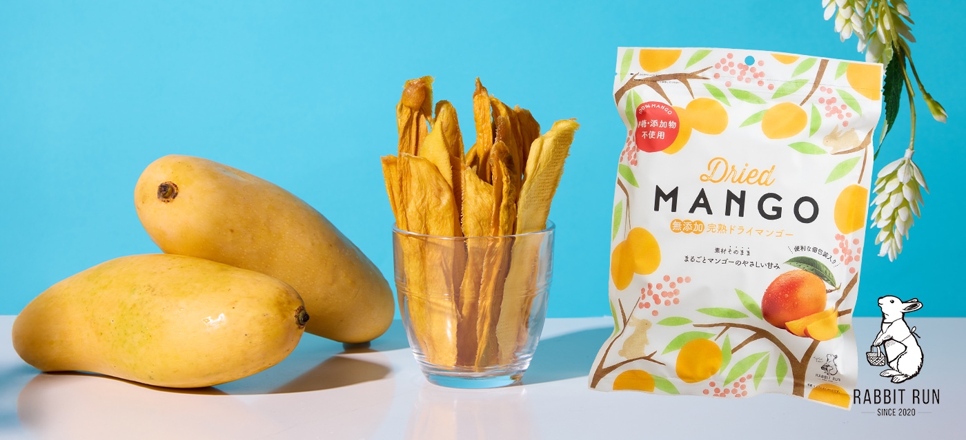 無添加 完熟ドライマンゴー