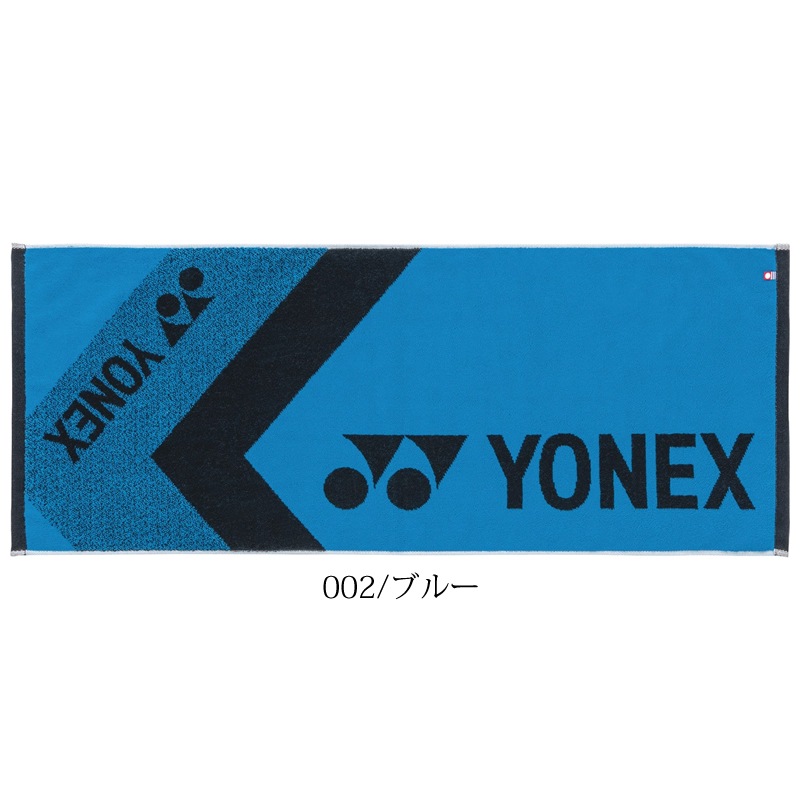 ソフトテニス バドミントン スポーツタオル ヨネックス YONEX（AC1061