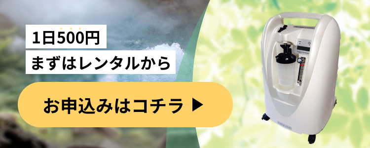 玉川温泉の効能とは？料金や注意点など徹底解説｜ラドン温泉、ラドン浴