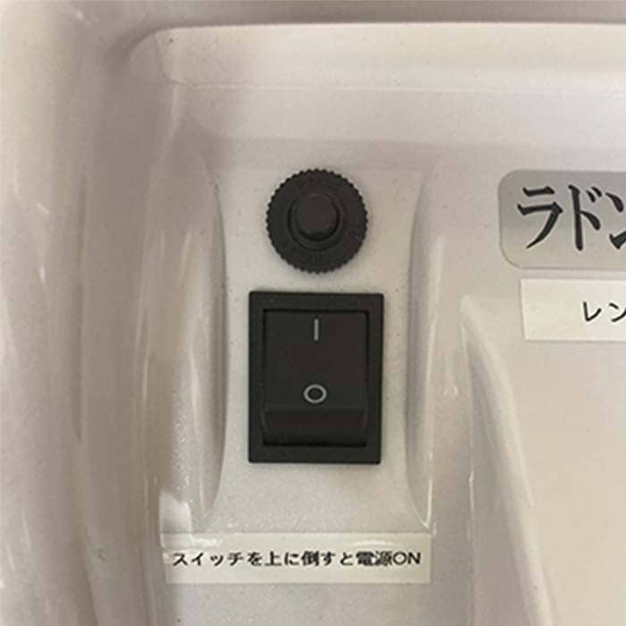 【Lサイズ】購入用ラドンＯ2 吸入器R7 電源ボタン位置